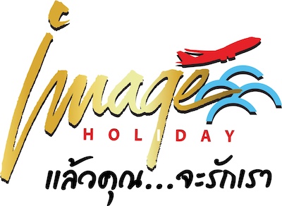 Image Holiday