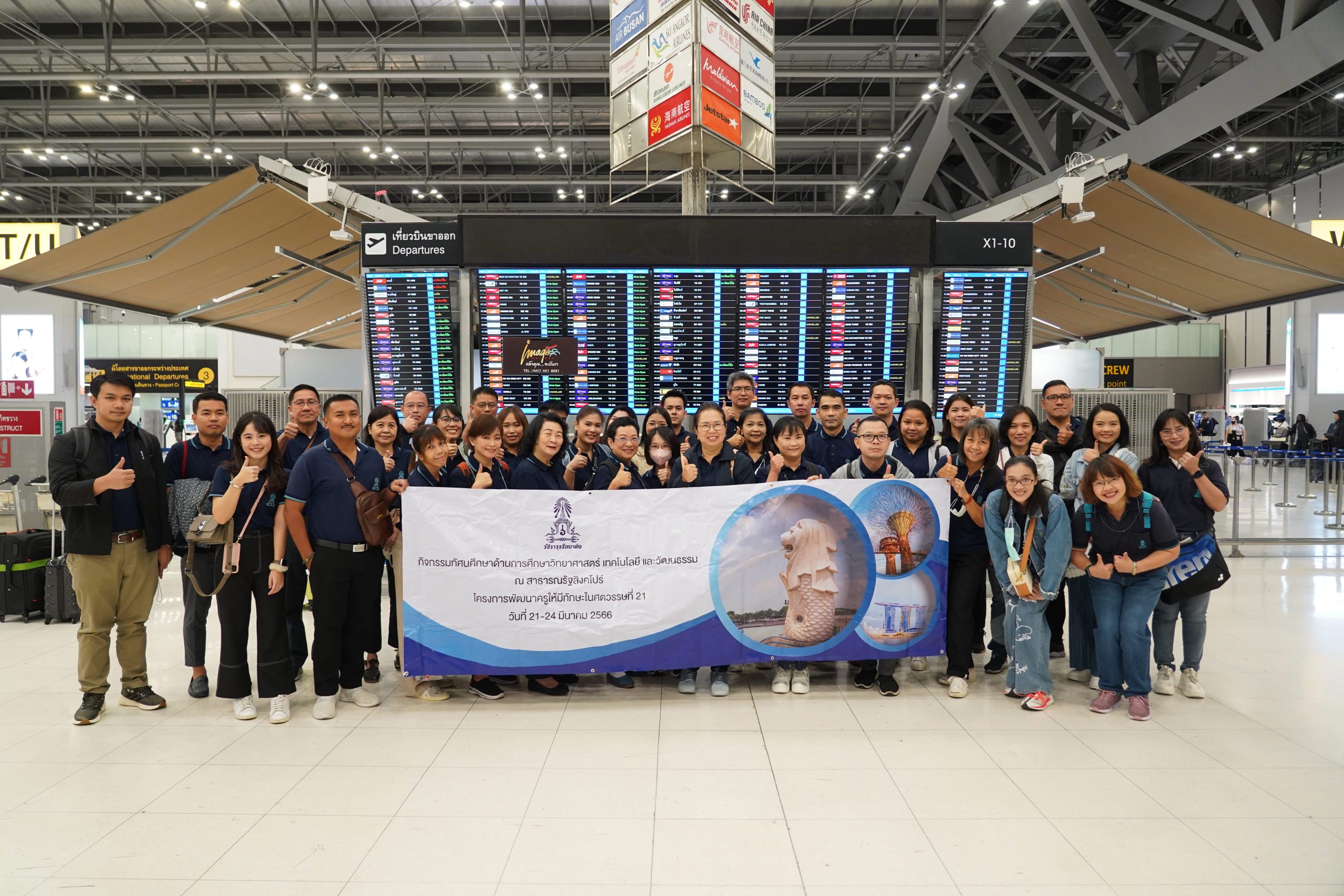 ทัวร์กรุ๊ปเหมา Image holiday