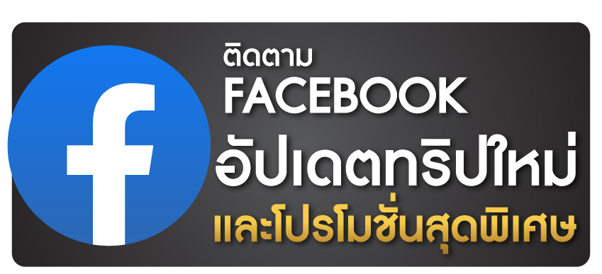 Image Holiday Facebook