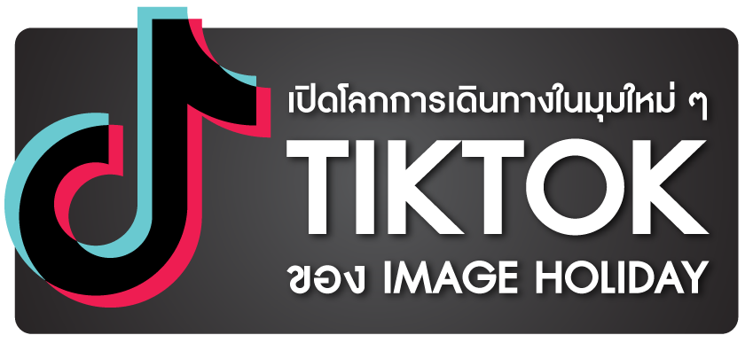 Image Holiday Tiktok